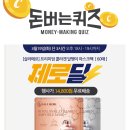 라메르19 이미지