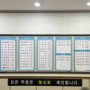 중원스파랜드 이미지