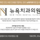 경주탑치과의원 이미지