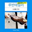 수제화속으로 이미지
