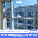 세움클린 | 전북대 세움펠리피아 오피스텔 입주청소 확실히