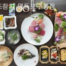 사조참치횟집 이미지