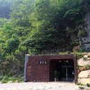 선수촌주유소 이미지