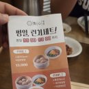 엠에스유통 - 아산시 | [공덕 맛집] 입안 가득 육즙 팡팡! 딤섬·소롱포 전문점 '정정' 내돈내산 솔직후기