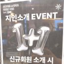 휘트니스클럽S 망포11호점 | 휘트니스클럽S 망포점, 8년 이상 경력의 베테랑 트레이너와 함께하는 망포역 헬스장