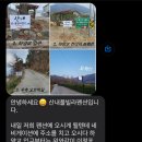 밀양산내풀빌라 이미지