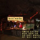 목로 이미지