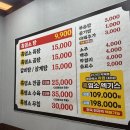 정드림흑염소 이미지