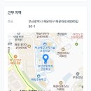부산센텀여자고등학교 이미지