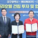 ㈜호텔신라 이미지