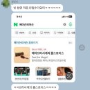 [메이슨 피어슨] 헤어 빗이 15만원?ㅣ헤어 브러시계의 롤스로이스 선물 받은 후기