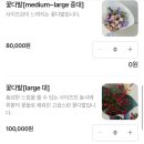 가기화 - 7276 | 가기화