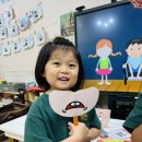 💙What is in the house&amp;Phonics practice&amp;How do you do?&amp;Skidsmarink song💙 이미지