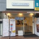 매머드익스프레스논현역점
