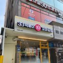 33떡볶이 & 꼬마김밥 화랑대점 | [창동역맛집] 33떡볶이&amp;꼬마김밥 창동점 비빔세트 후기(내돈내산)