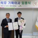 정원기획 이미지