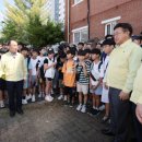 궁동초등학교 이미지