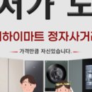 정자사거리 이미지