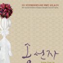 무형문화재회관 네이버블로그