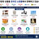 한남종합주방 - 중구 마장로 85-1 | 한남종합주방