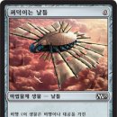 모던리스트