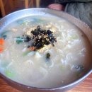 [울산 울주군] 도원손칼국수 ♥
