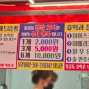 홍길동수제찹쌀호떡