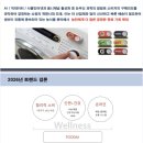 한국농수산식품유통공사농수산식품유통교육원 | aT농수산식품유통교육원 K-FOOD CEO MBA 과정 교육-1주차
