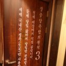 불광동족발 이미지