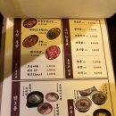 야끼니꾸소량원주단계점 이미지