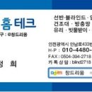 경기 심곡본동 리더스아파트 자수 커튼, 드레스룸, 콤비블라인드, 붙박이장, 스텐2봉 건조대 설치완료 이미지