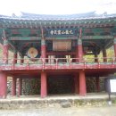 영지사
