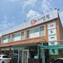 삼천병마로 L 이미지