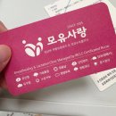 한미정 | ♥#43 부산 모유사랑 연산점 관리 후기 유방관리 제왕절개 출산 제왕절개수술 5일차 기록 5일차 통증