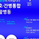 희연재활병원 이미지
