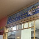 럭키회센타