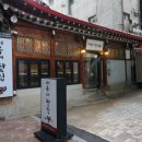 백설사 세탁소 이미지