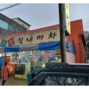 산호대로-27 Daum카페