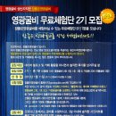 영광직판굴비 이미지