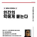 교하도서관(2) 이미지
