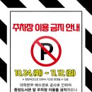 중앙도서관 앞 이미지