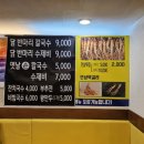 팔달문인삼 네이버블로그