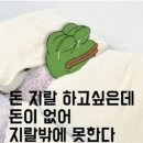 고스락칼국수