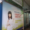 동탄세탁 이미지