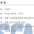 (주)삼성맨파워 이미지