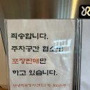 속초751샌드위치 | 홍게샌드위치로 유명한 속초751샌드위치 본점 내돈내산 포장 후기