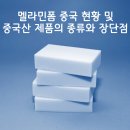 투에이치엘 이미지