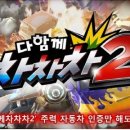 나의 자동차 이미지