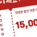 원픽왁싱 앤 뷰티 이미지