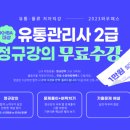 더좋은유통 이미지